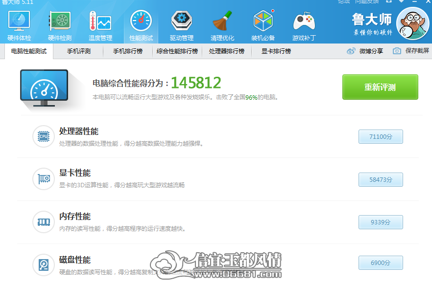QQͼƬ20150430215618.png