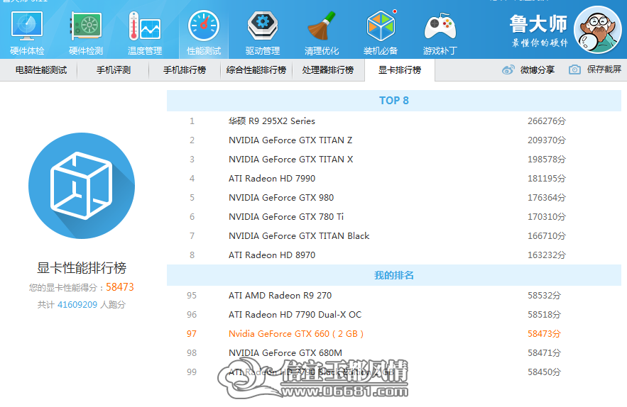 QQͼƬ20150430220333.png