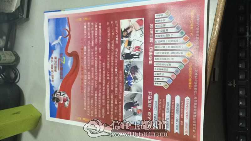 QQͼƬ20150430225441.jpg