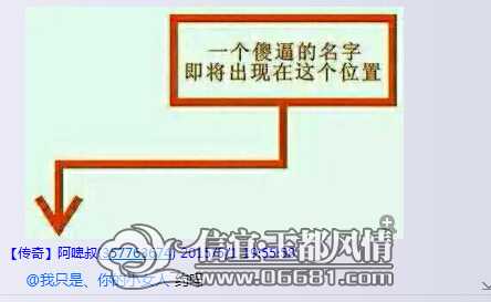QQ��ͼ20150501195854.jpg