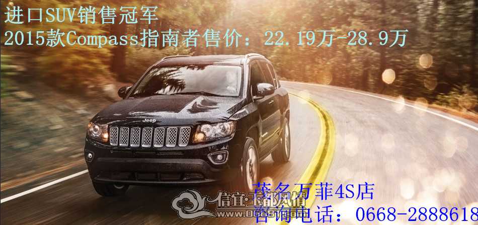 Jeepָ����.jpg