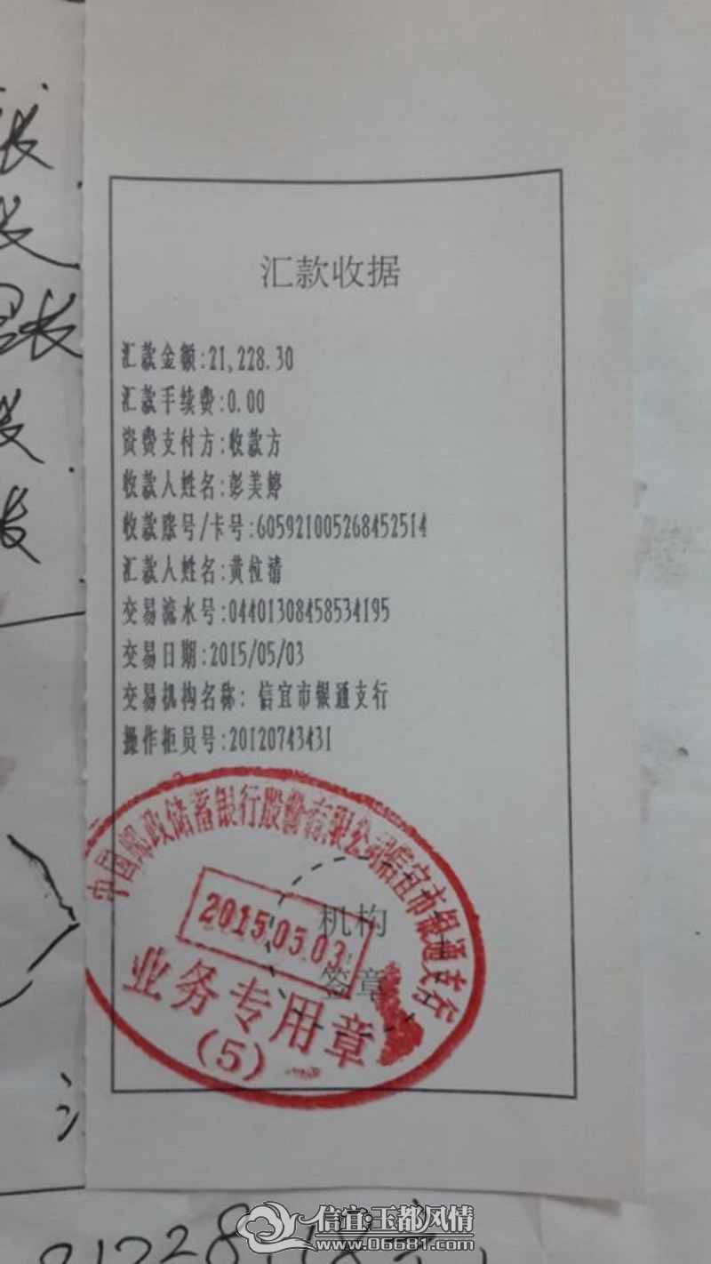 QQͼƬ20150503151443.jpg