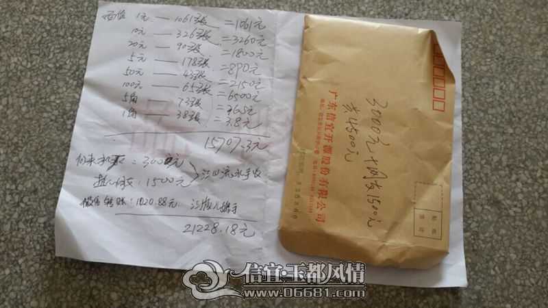 QQͼƬ20150503151521.jpg