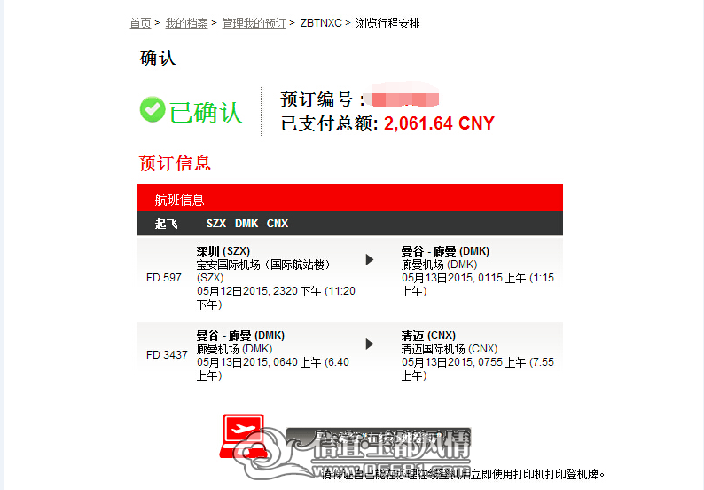 QQ��ͼ20150504133759.png