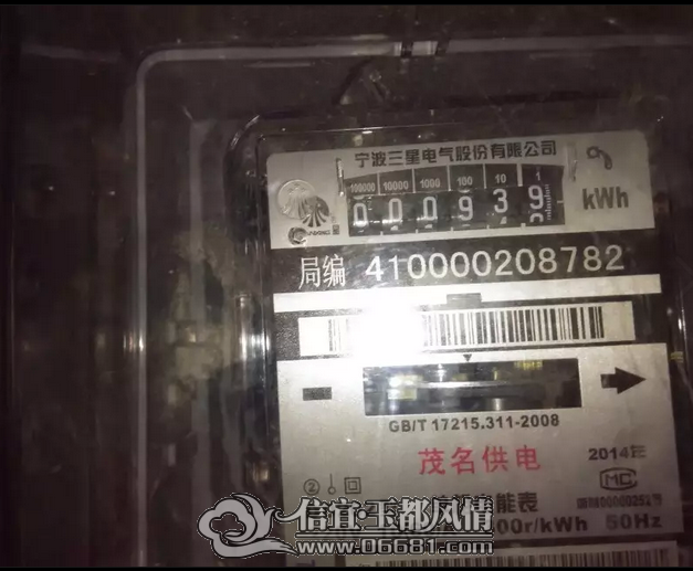 QQͼƬ20150504142104.png