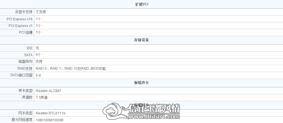 QQͼƬ20150504190157.png