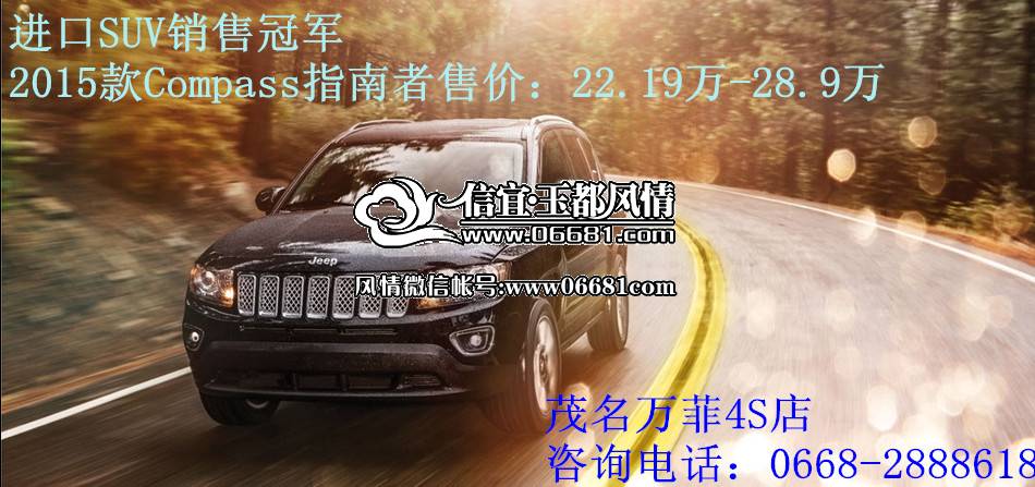 Jeepָ����.jpg