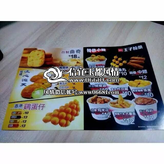 QQͼƬ20150510093221.jpg