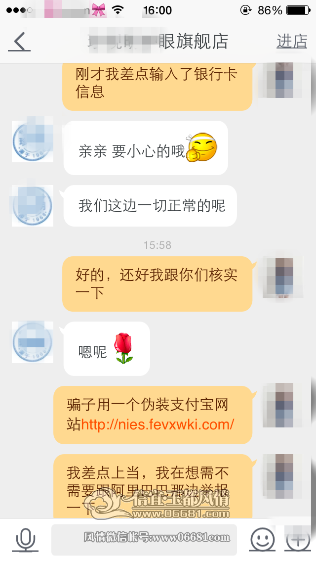 QQͼƬ20150511160357.png