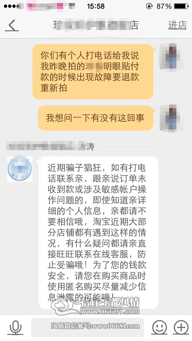 QQͼƬ20150511160349.png