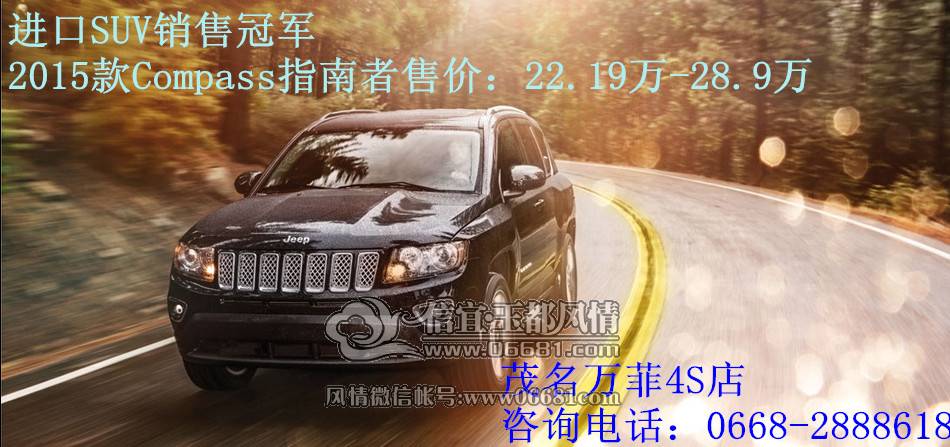 Jeepָ����.jpg