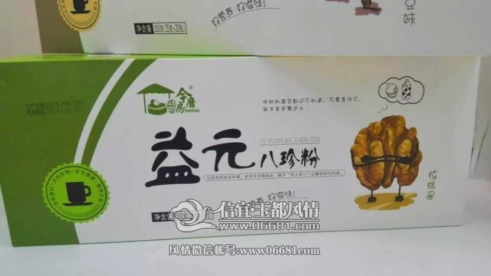 ��Ԫ�����88Ԫ