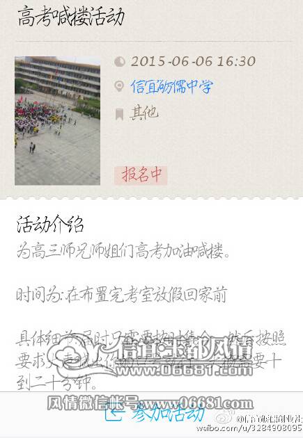 QQ��ͼ20150519141525.jpg