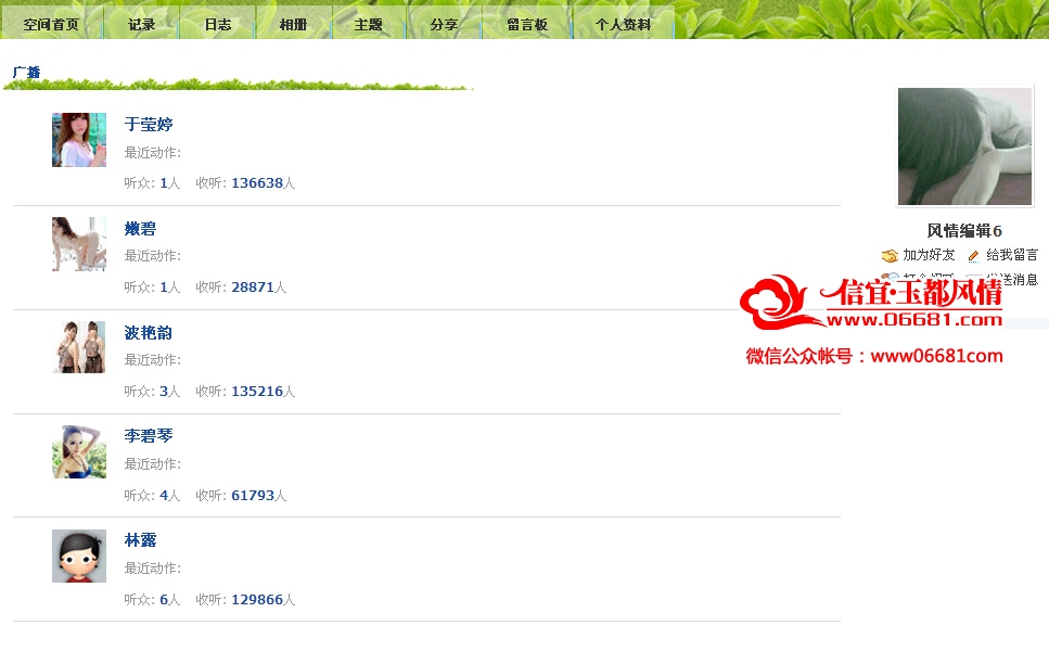 QQ��ͼ20150521105902.jpg