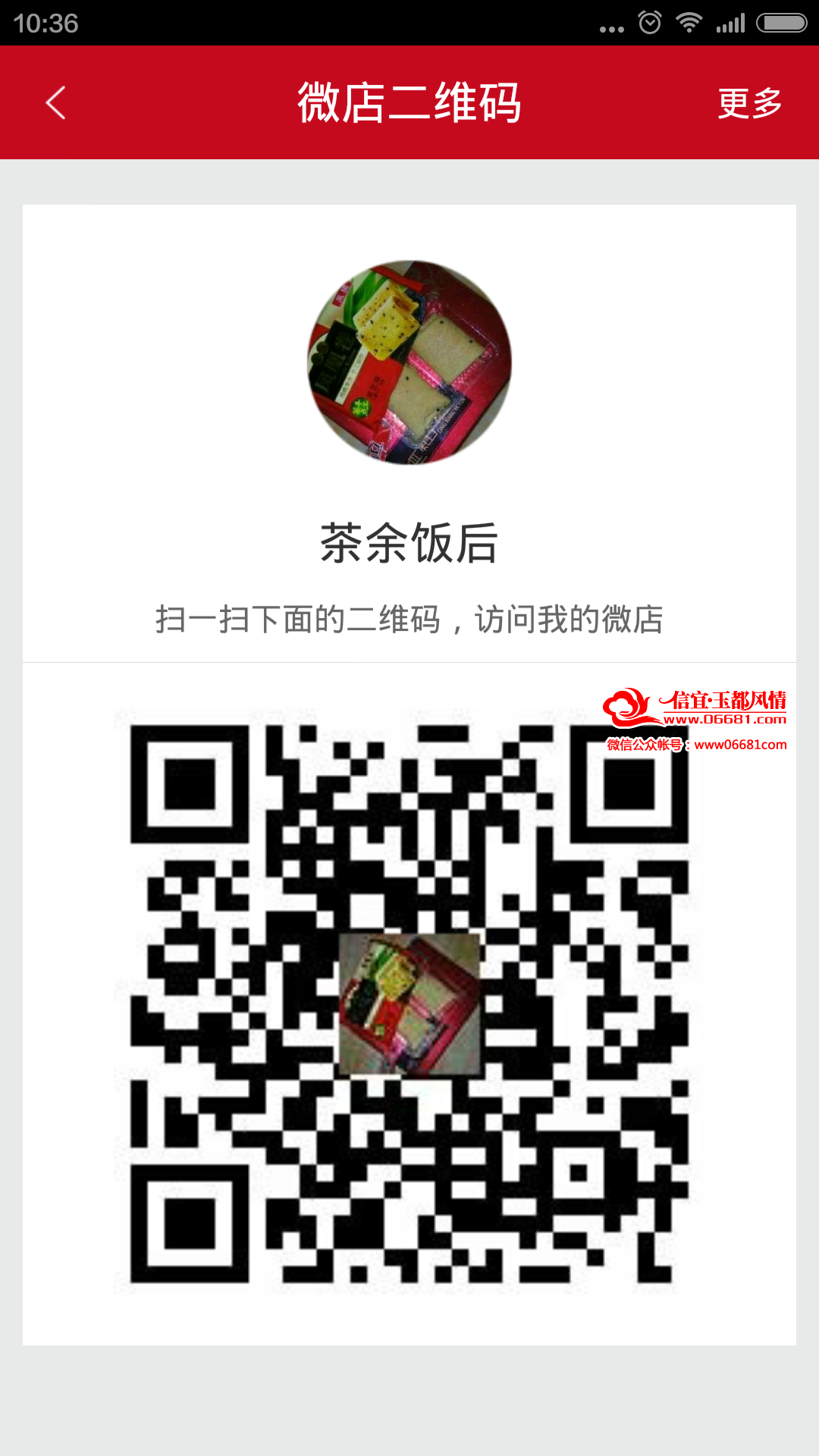 Screenshot_2015-05-21-10-36-18.png