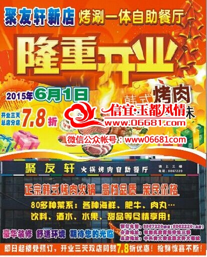 QQͼƬ20150523205654.jpg