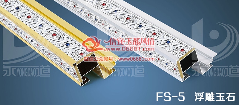 ps-5 ������ʯ ����.jpg