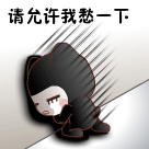 2.gif
