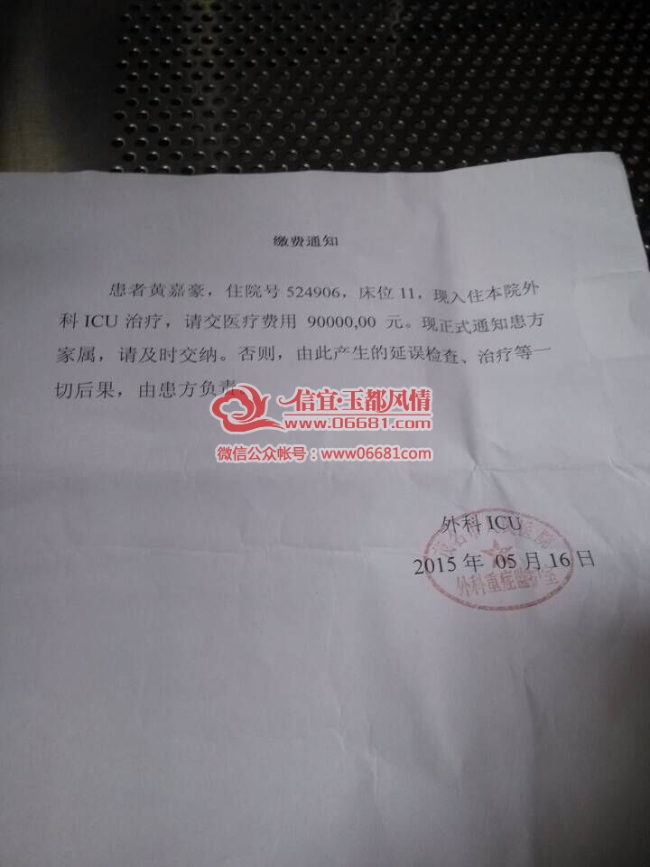 �ɷ�֪ͨ��