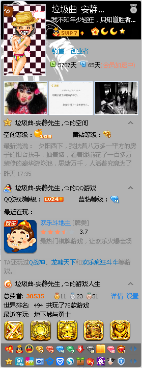 QQ��ͼ20150528075506.png
