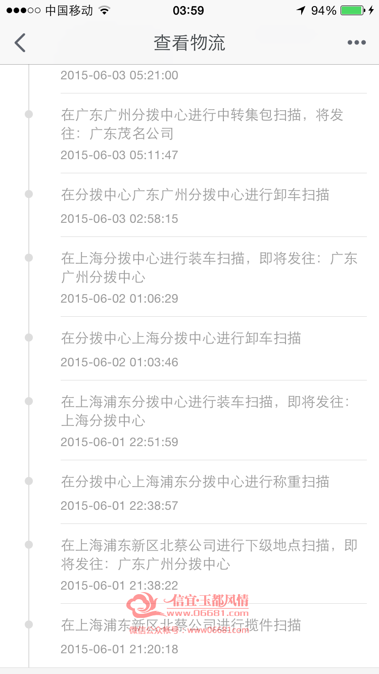 IMG_1196.PNG