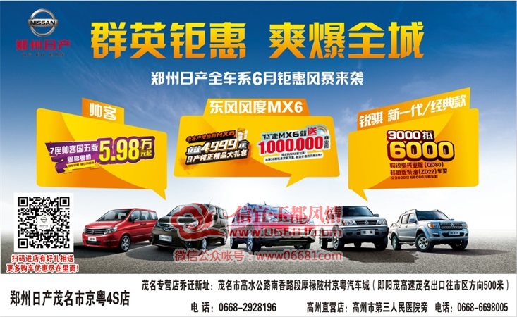 QQ��ͼ20150607151612.jpg
