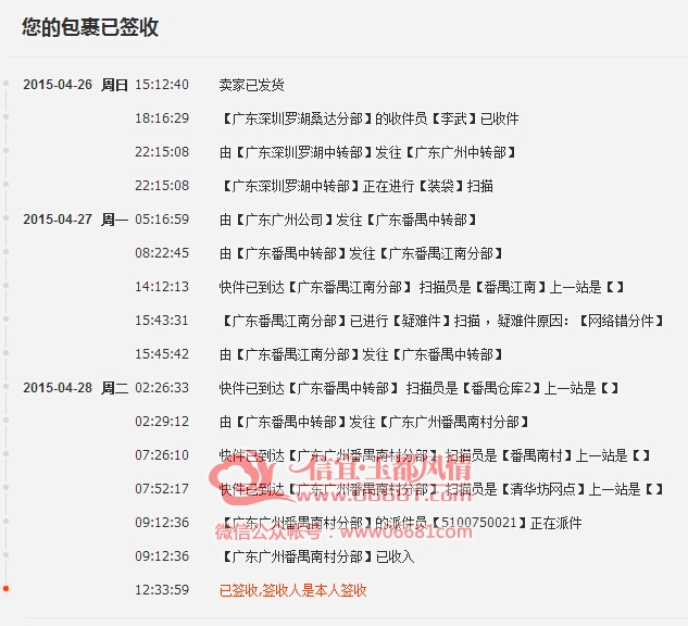 QQ��ͼ20150607223406.jpg