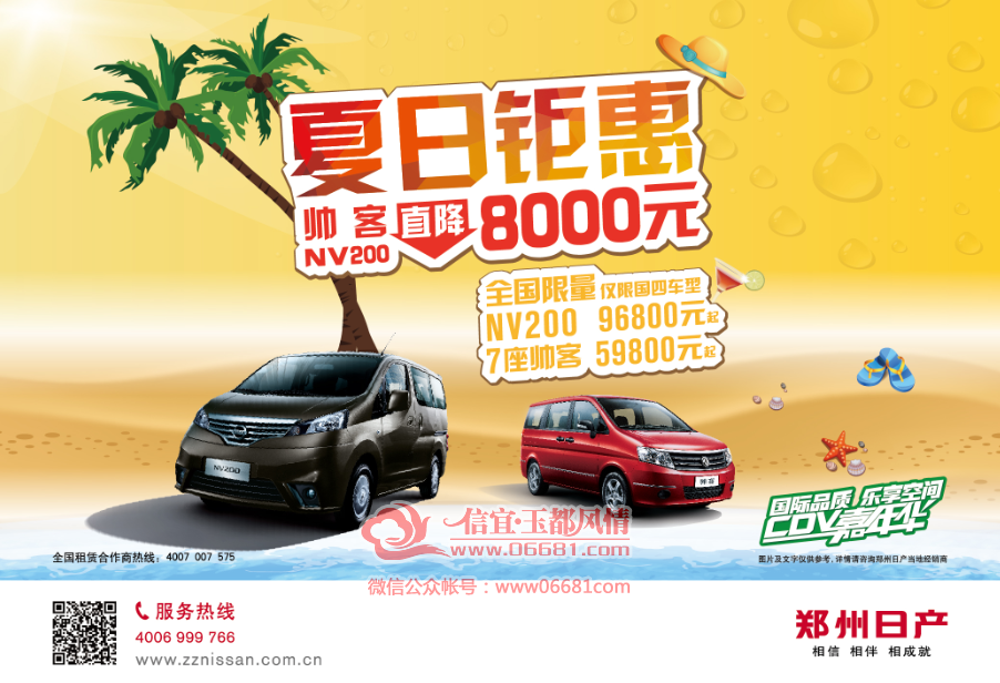 QQ��ͼ20150607153645.png