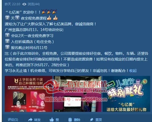 QQͼƬ20150610143908.jpg