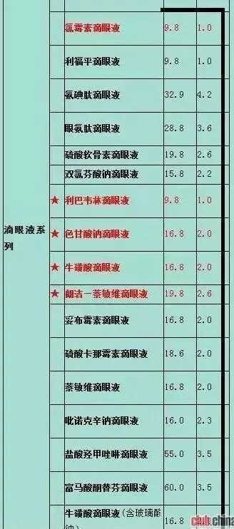 QQͼƬ20150615143024.jpg