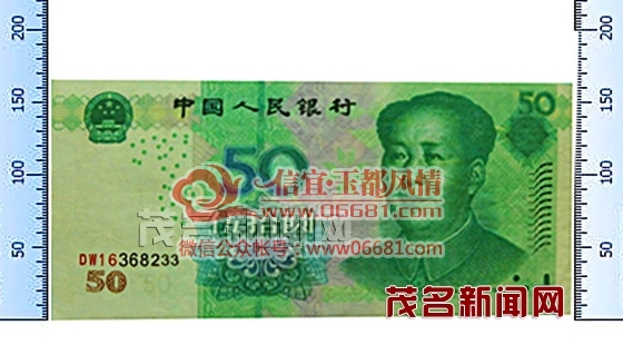 ����һ�����յ�50Ԫ���μٱ� ���˸߶����3����