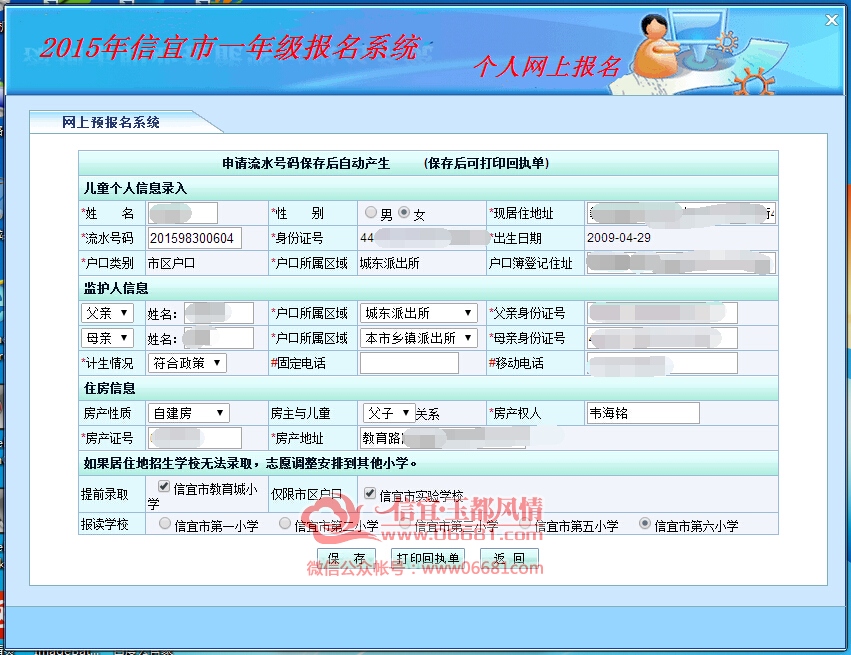 QQ��ͼ20150624183620.jpg