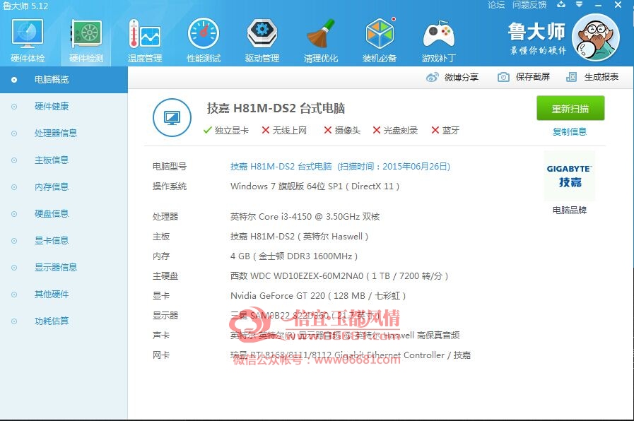 QQͼƬ20150626025629.jpg