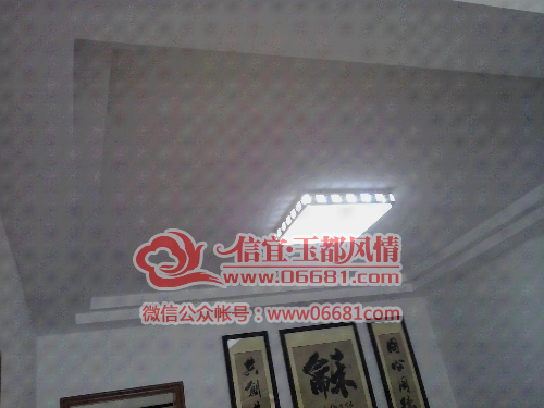 20150630_140733.jpg