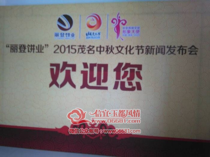 QQͼƬ20150701163433.jpg
