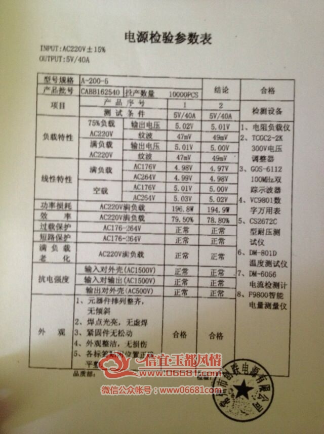 D371A477F29A33FEF8705B67B4C152C7.png