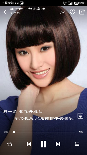 Screenshot_2015-07-03-12-01-49.png