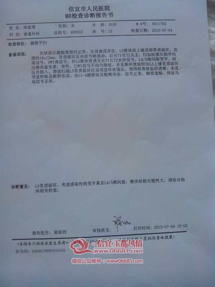 QQͼƬ20150706144422.jpg