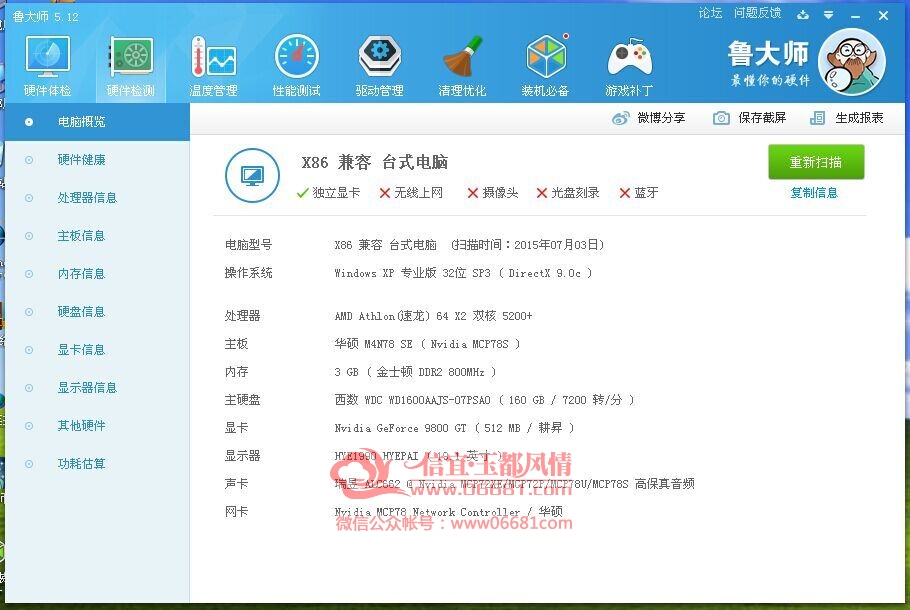 QQͼƬ20150707123640.jpg