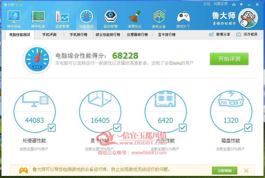 QQͼƬ20150707123645.jpg