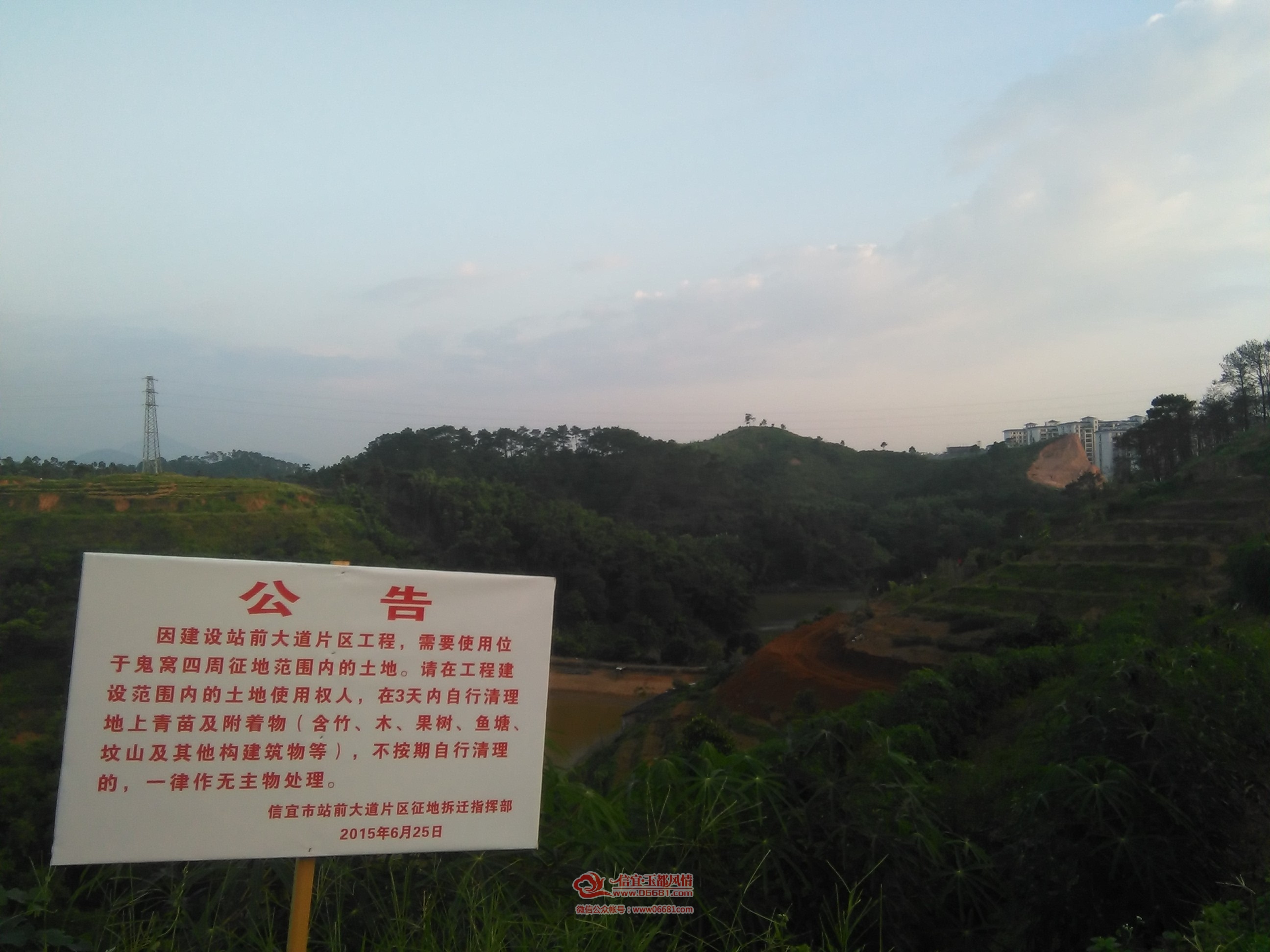 cnIMG_20150708_185425.jpg
