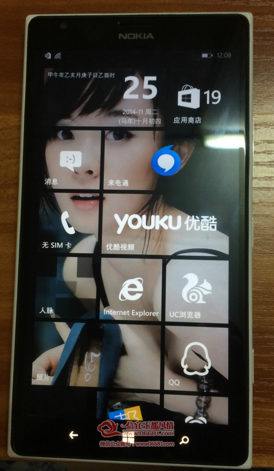IMG_0076_meitu_2.jpg