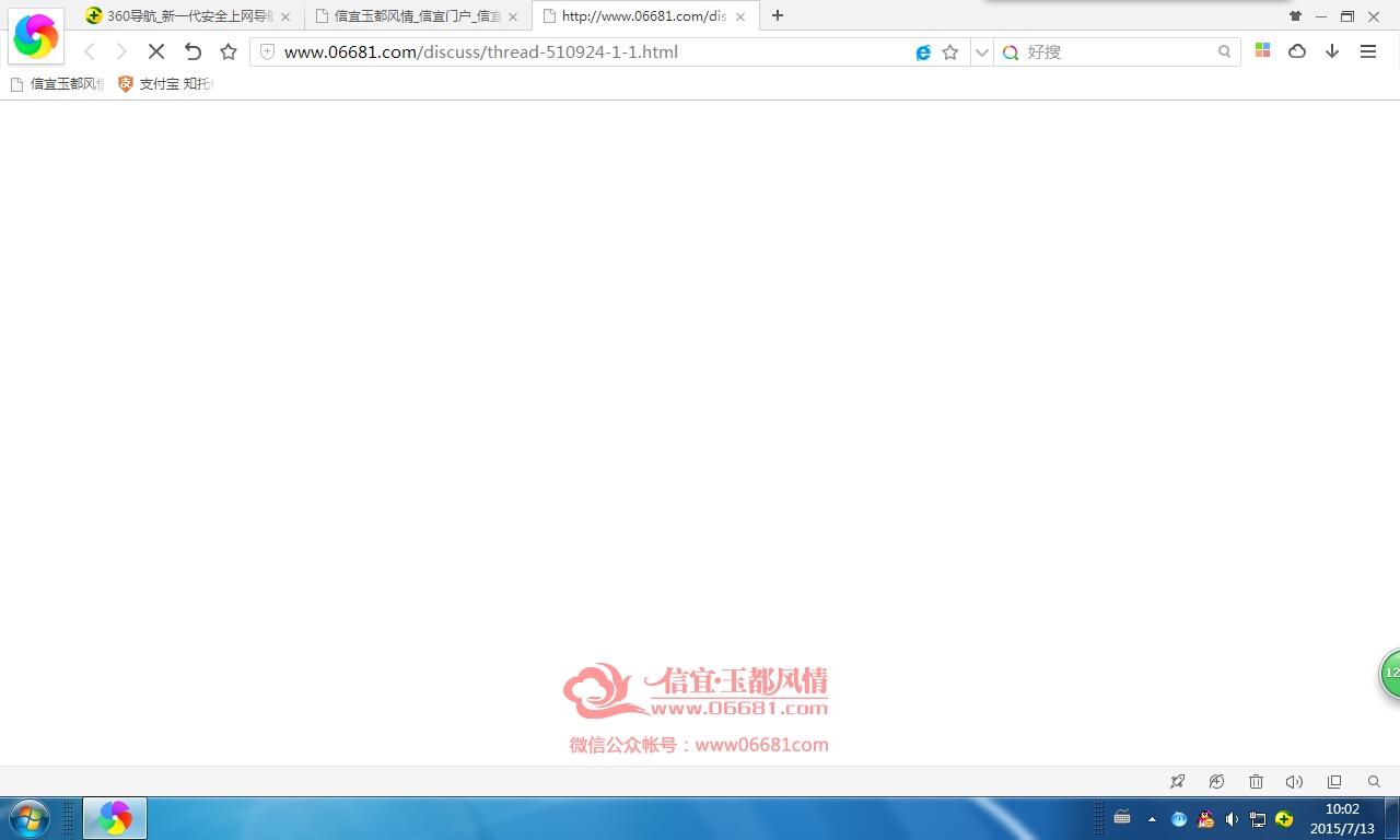 QQ��ͼ20150713100304.jpg