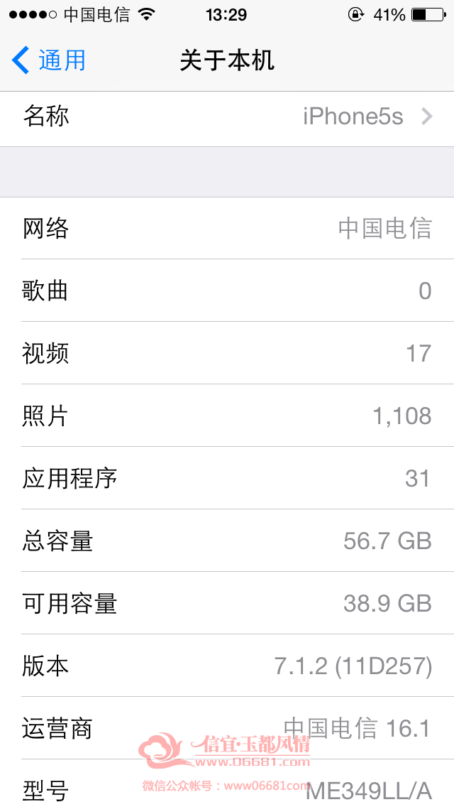 IMG_2164.PNG