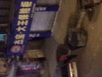 P50717-001524.jpg.JPG