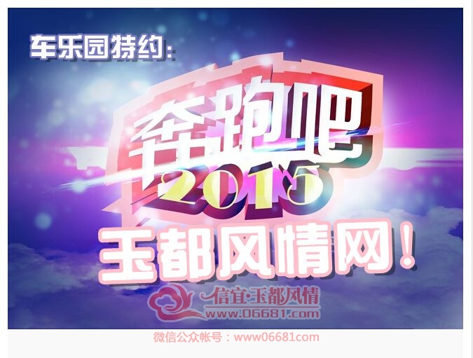 QQ��ͼ20150717150046_����_����_����.jpg
