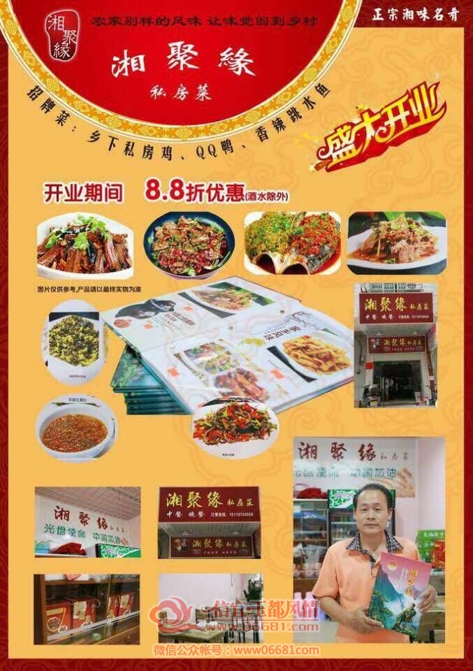 QQͼƬ20150718124239.jpg