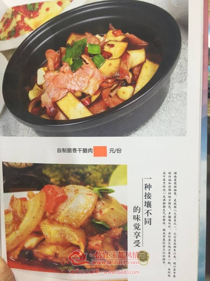 QQͼƬ20150718124425.jpg