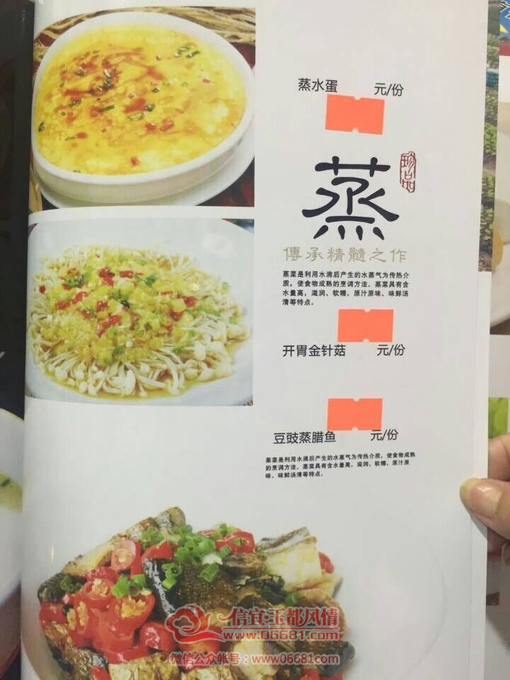 QQͼƬ20150718124437.jpg
