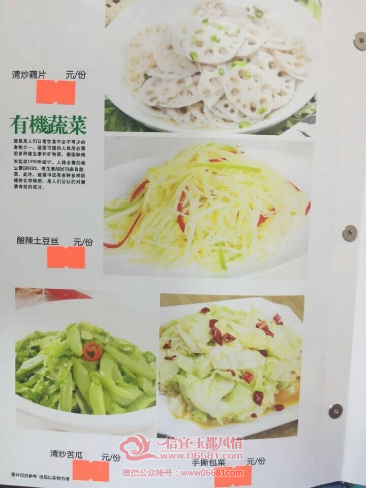 QQͼƬ20150718124446.jpg